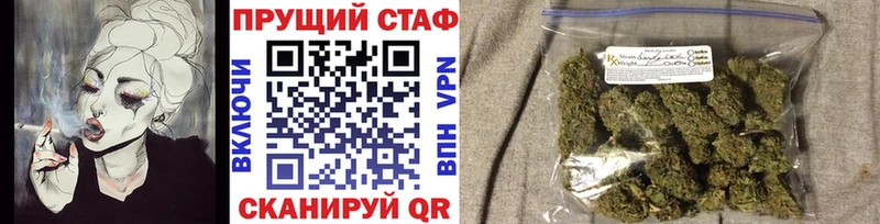 Наркошоп купить Гашиш СК МЕФ АМФЕТАМИН МАРИХУАНА Клинцы
