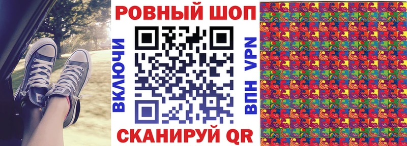 Бошки Шишки Клинцы