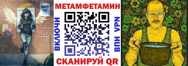 Амфетамин VHQ  Купить где  Клинцы 