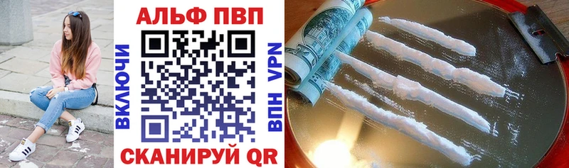 Купить где  Клинцы  APVP СК КРИС 