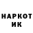 Марки NBOMe 1,8мг Incognito Deleted
