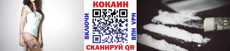 COCAIN VHQ  Купить закладки  Клинцы 