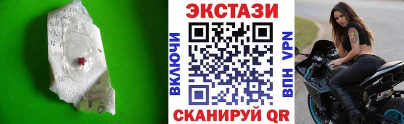 Экстази таблы Купить где Клинцы