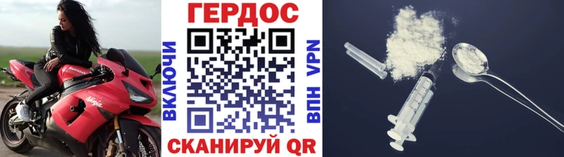 Купить закладки  Клинцы  ГЕРОИН Афган 