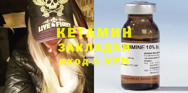 не бодяженный Инсар