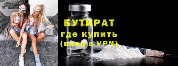не бодяженный Инсар