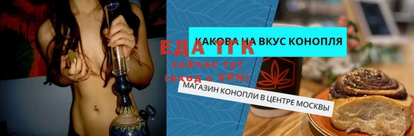 соль ск Инта