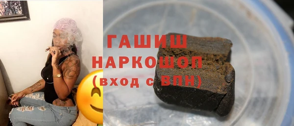 соль ск Инта