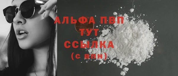 не бодяженный Инсар