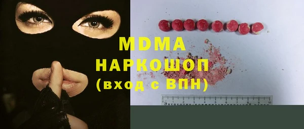 не бодяженный Инсар