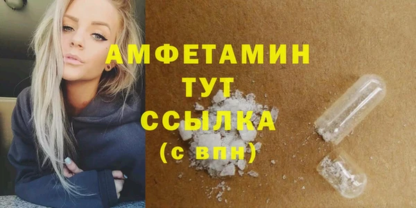 не бодяженный Инсар