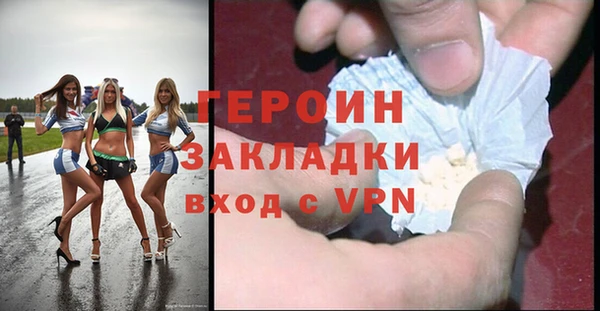 соль ск Инта