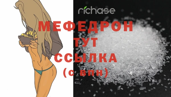 не бодяженный Инсар