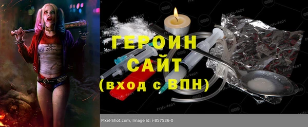 соль ск Инта