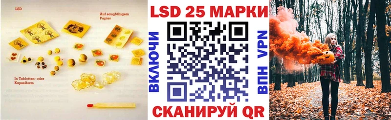 Купить где  Клинцы  LSD-25 экстази кислота 