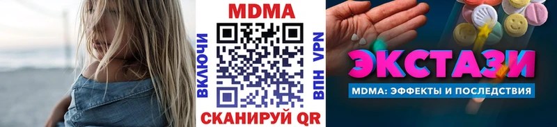 MDMA Molly  Купить где  Клинцы 