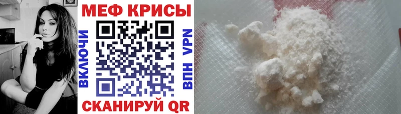 Мефедрон VHQ  Купить закладки  Клинцы 