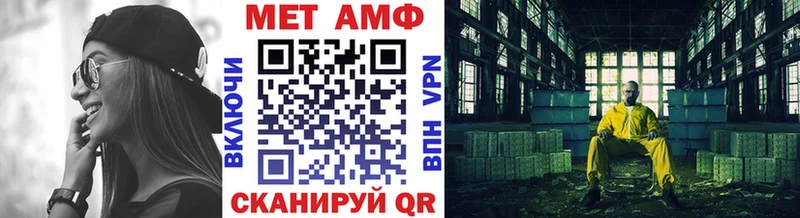 Первитин Декстрометамфетамин 99.9%  Купить где  Клинцы 