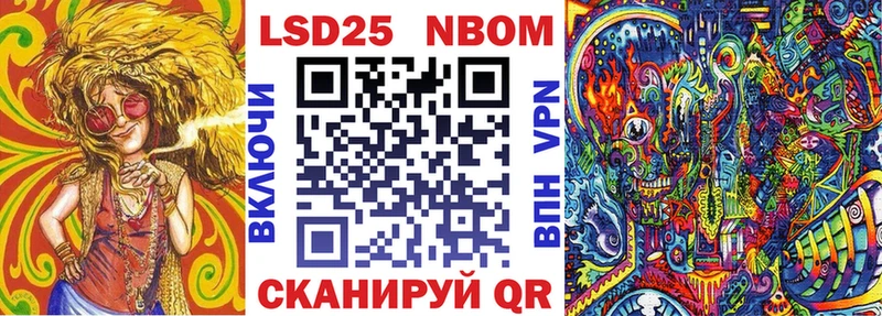 Марки 25I-NBOMe 1,5мг  Купить где  Клинцы 