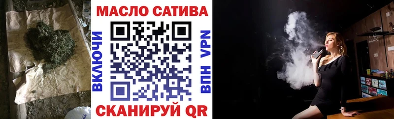 ТГК Wax  Купить где  Клинцы 